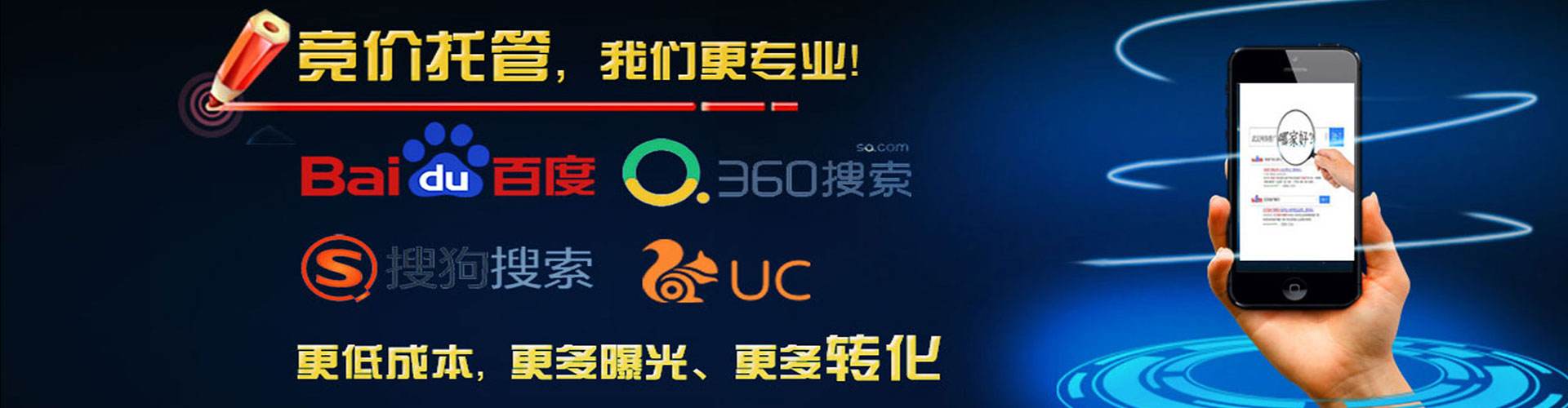 山丹信息流代理