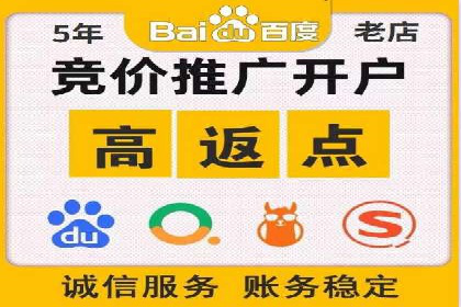 SEM竞价员实战：如何应对竞争激烈市场